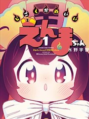 深夜电台频率悬疑漫画封面